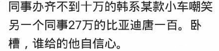 你的车是怎么被别人嘲笑的？网友：北方摩车车牌比好多普通车都贵