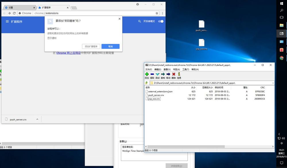 热点｜融资2.5亿达晨创投、IDG资本投资“红芯浏览器”曝伪创新