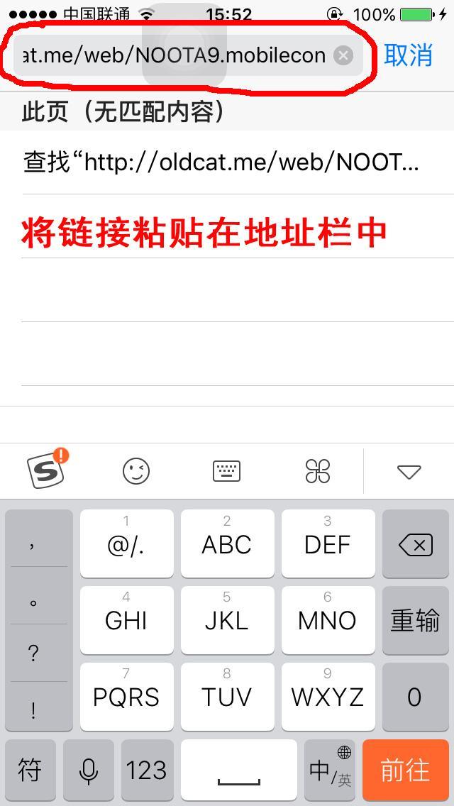 苹果手机怎么关闭自动更新小程序,怎么关掉苹果手机系统更新小圆点