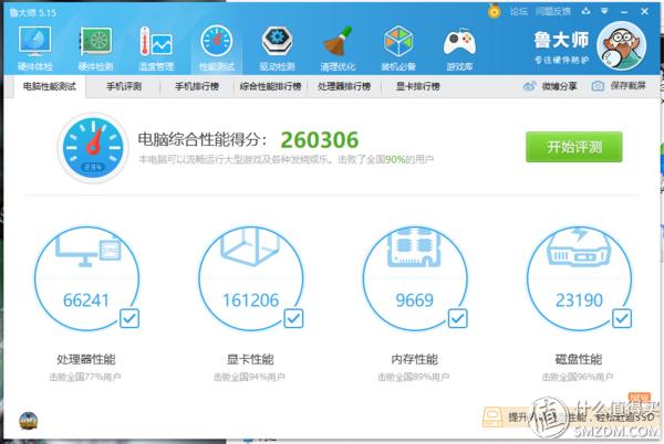 微星哈迪斯nightblademi3拆机,微星哈迪斯3主机评测