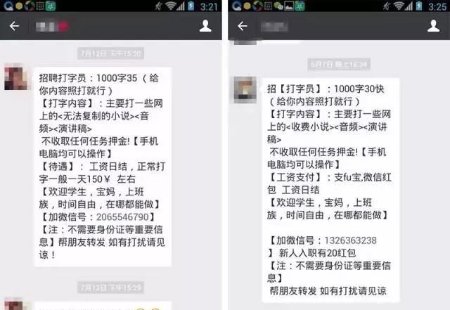 58同城找工作被骗了怎么举报,58同城找工作被骗500可以报警吗