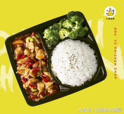 斗鱼鸡排嘉宏万城店,斗鱼鸡排正宗做法