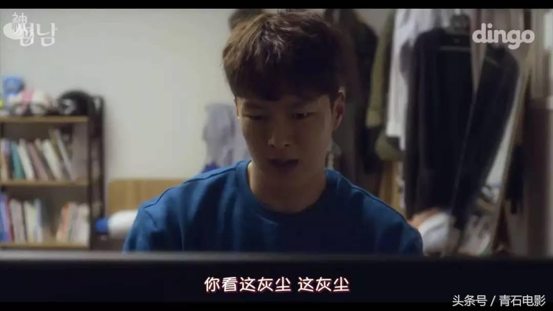 连追15集！韩国这部泡面番把我笑出腹肌，女主都成摆设了！