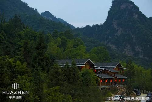 张家界华真摄影慈利店,华真张家界写真