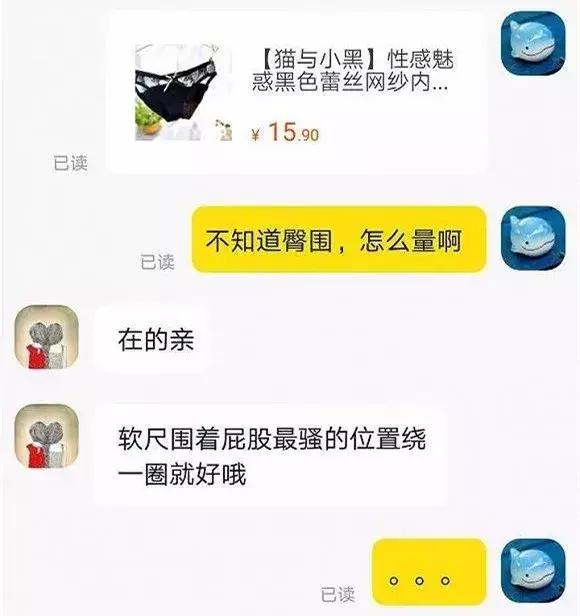 自从迷上*戏调**某宝客服后,我不会说话的毛病就被治好了