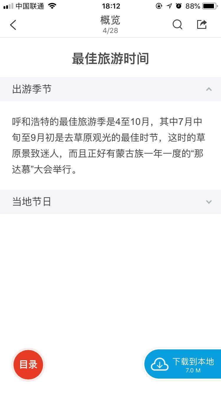 去欧洲怎么解决上网问题,在海外看不了电视剧怎么办