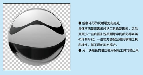 用ps做金属按钮,ps制作黑色科技感旋转按钮