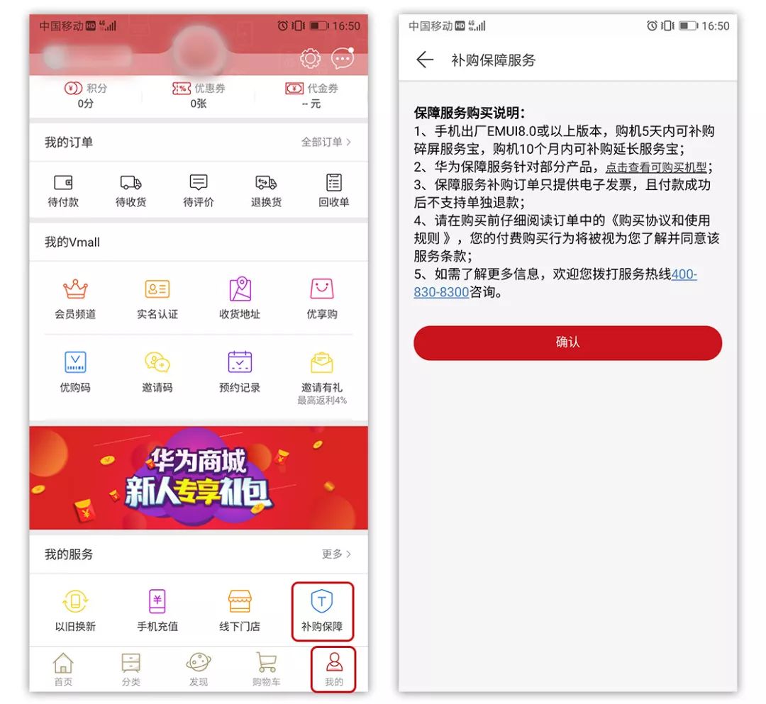 碎屏严重换外屏技巧,手机碎屏宝怎么才能换屏