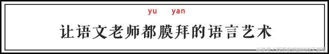 自从迷上*戏调**某宝客服后，我不会说话的毛病就被治好了