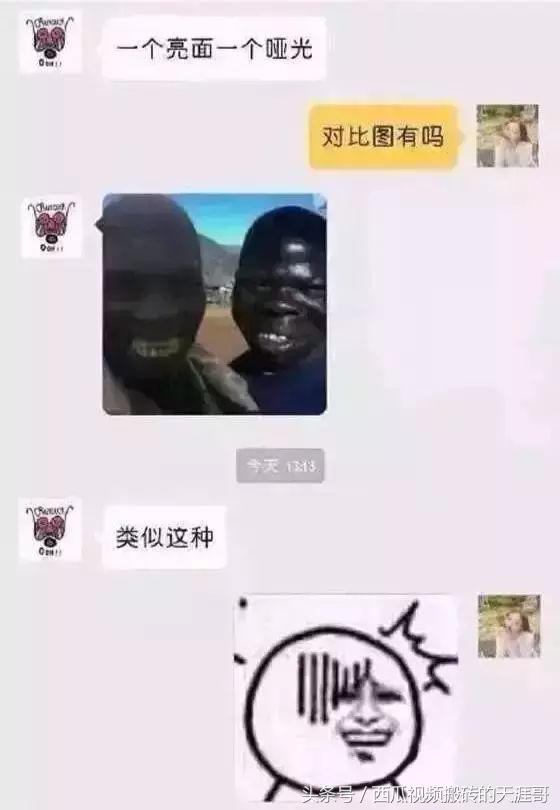 自从迷上*戏调**某宝客服后，我不会说话的毛病就被治好了