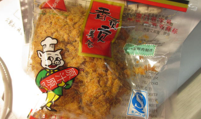 来厦门玩必备的伴手礼鼓浪屿馅饼,鹭鼎记