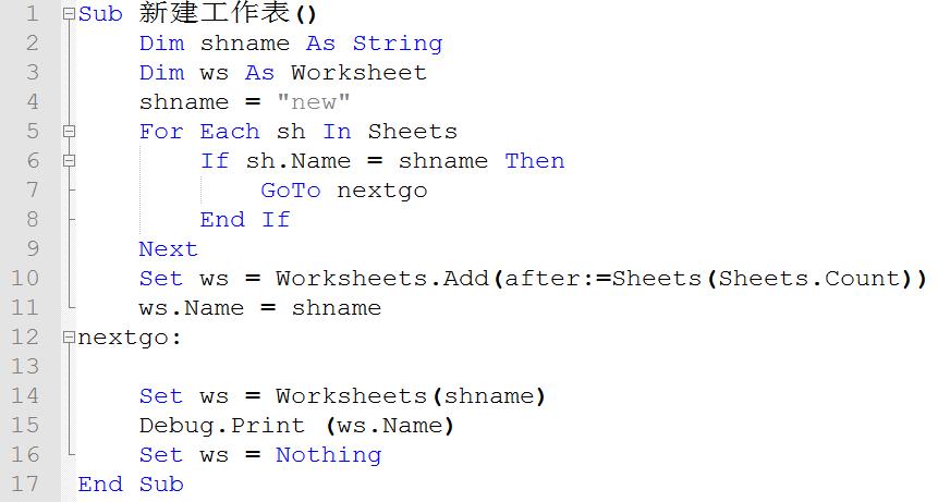 vba判断工作簿是否打开,vba工作表是否存在