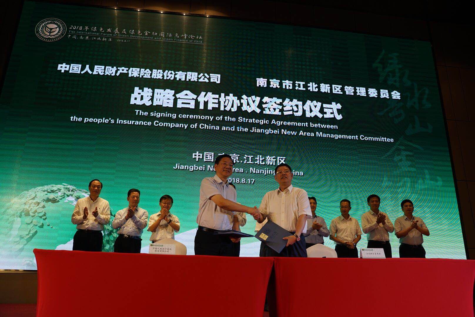 中研绿色金融研究院是啥性质,中研绿色金融研究院