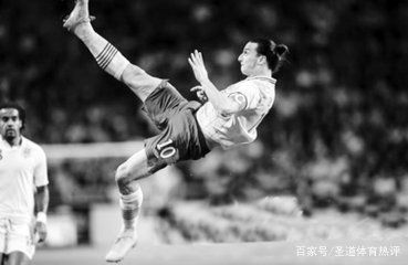 最精彩的十大倒钩进球,历史上进球的球员