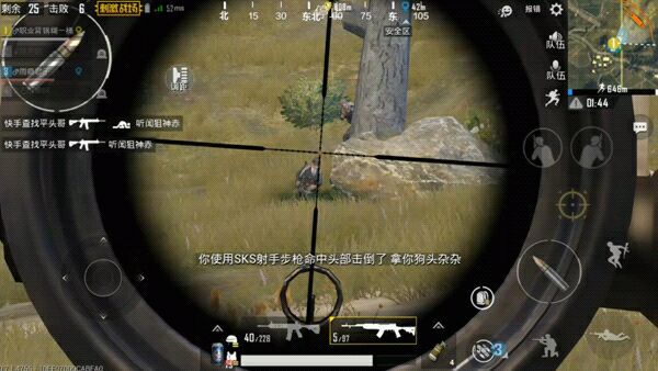 刺激战场操作技巧键位图,刺激战场按键布局四指操作