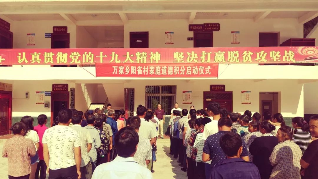 广元旺苍这家超市建成啦，以“德”换物不要钱！