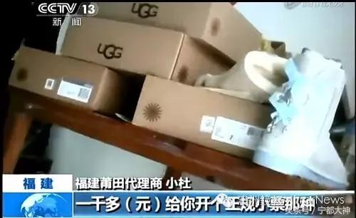 香港假药最新消息,香港海关查出假药