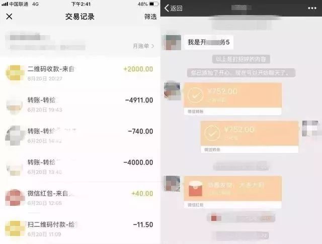 微信建群斗牛赌博被抓,微信群斗牛多少钱一天