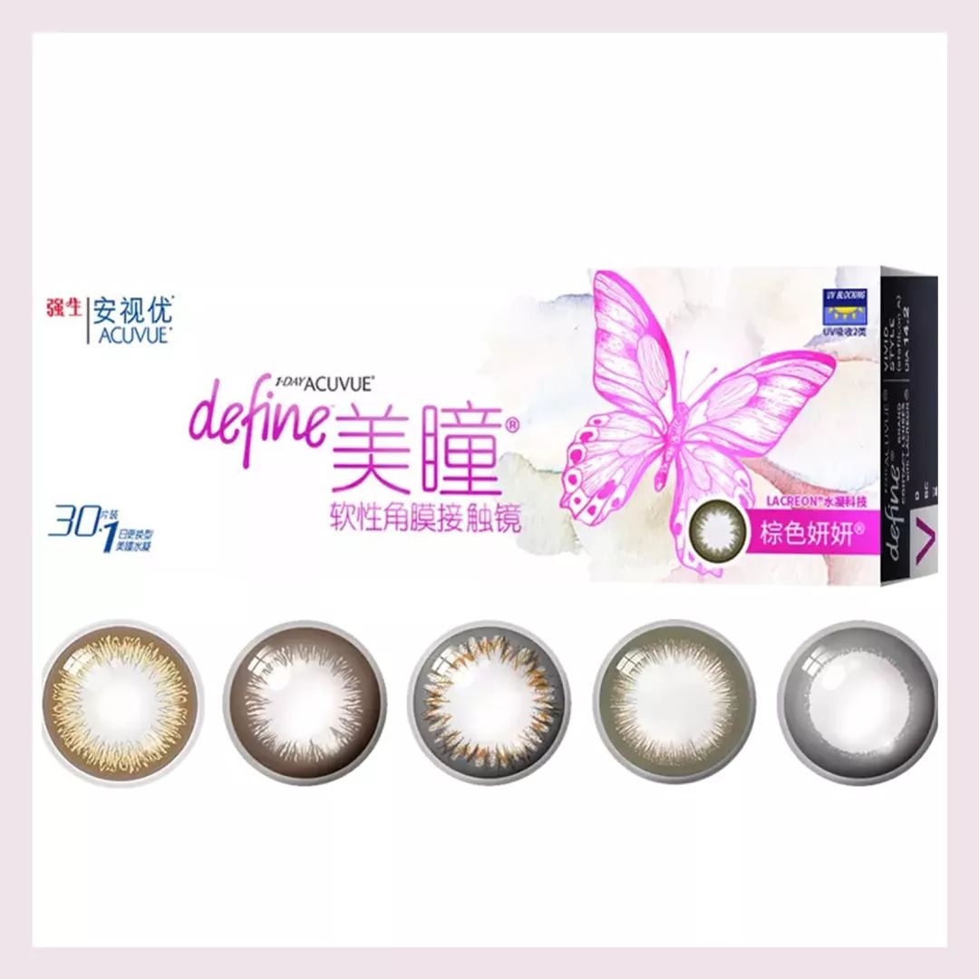 戴美瞳先入手这6款，舒服又好看！