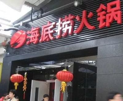 餐饮好名字,都逃不过“讲究”二字:十招给餐厅起个招财店名!