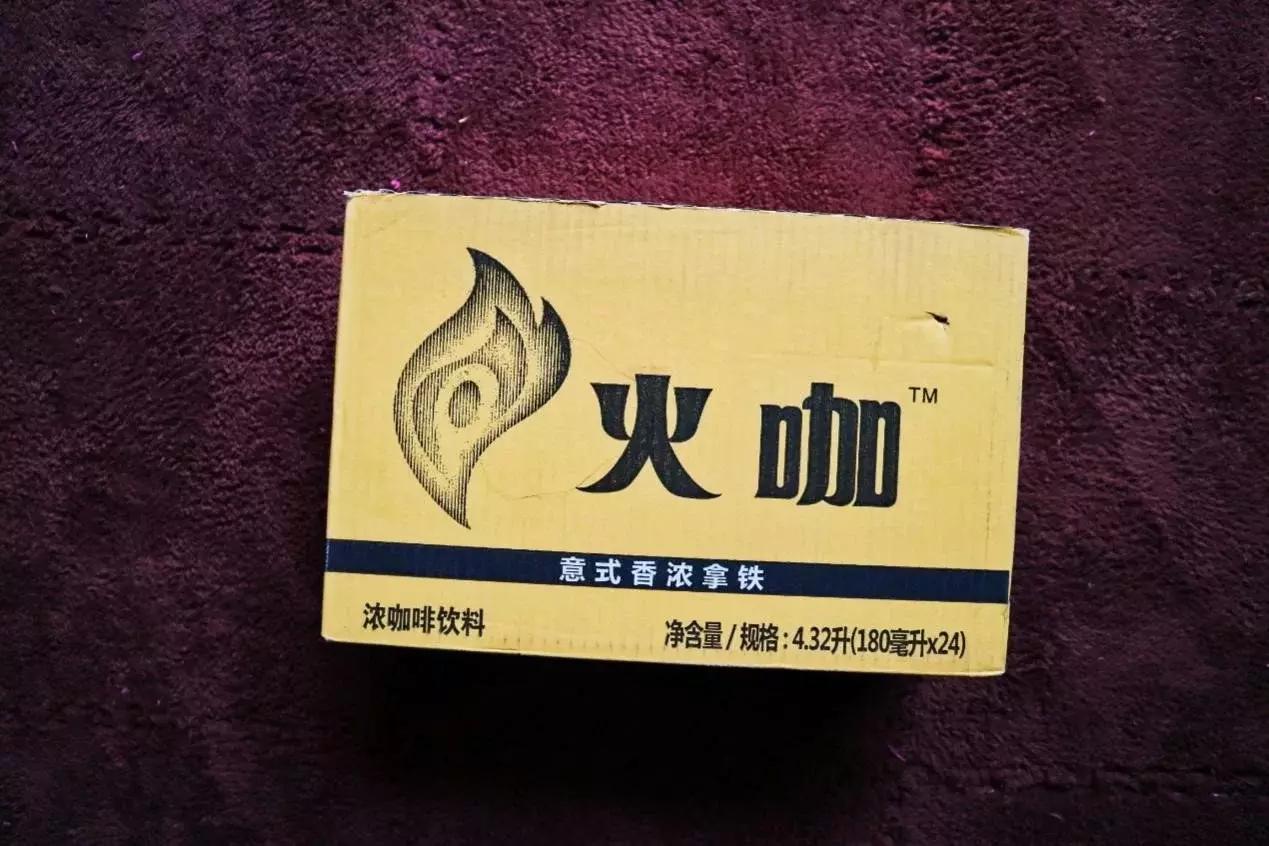 炭火烘焙咖啡,焦香风味烘焙咖啡