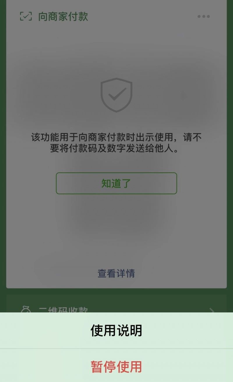 建行app小额免密怎么关闭,怎么关闭信用卡小额免密支付