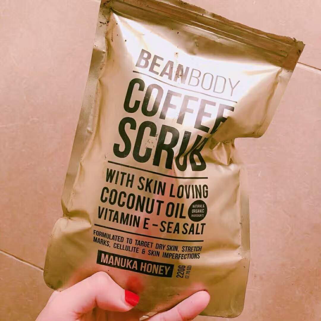 用完男朋友就想跟你啪啪啪！磨砂膏系列！