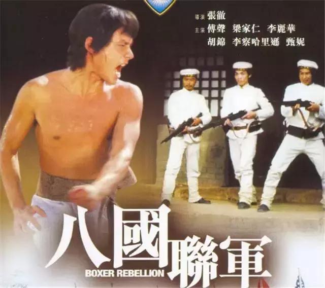 武侠电影张彻作品大全,武侠巨匠张彻戏子