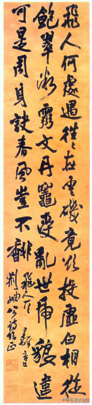 王铎作品大全,王铎存世作品