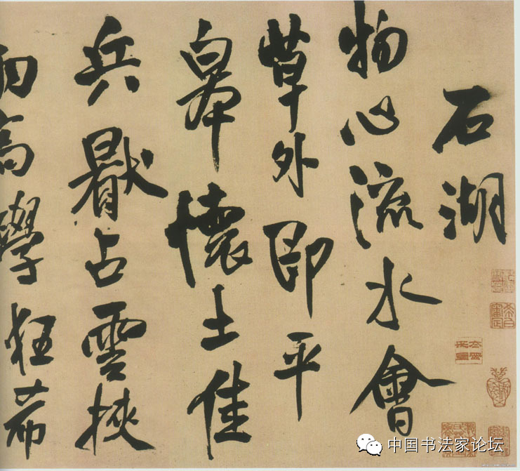 欣赏王铎十件作品,王铎最古拙作品