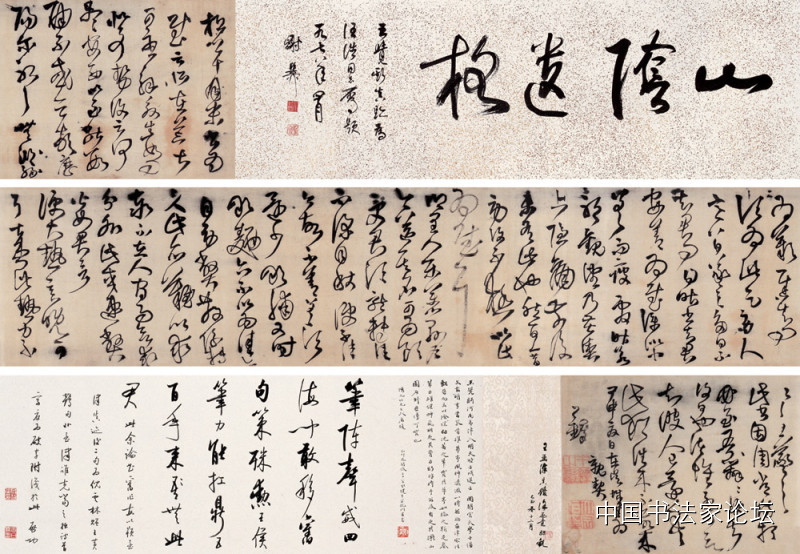 王铎作品大全,王铎存世作品