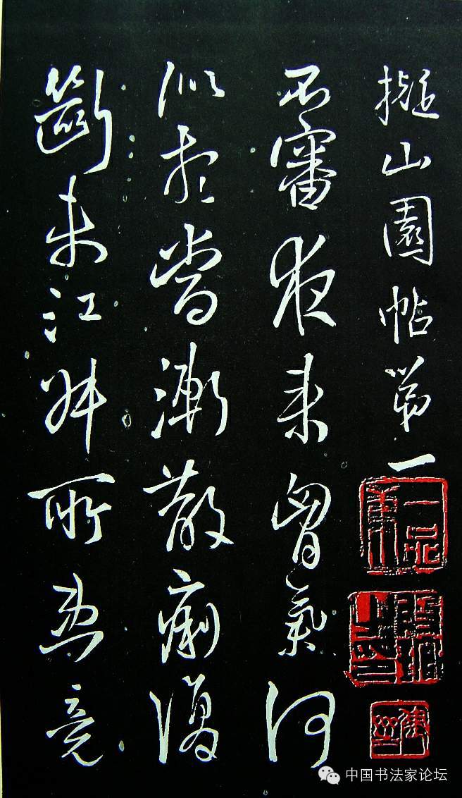 欣赏王铎十件作品,王铎最古拙作品