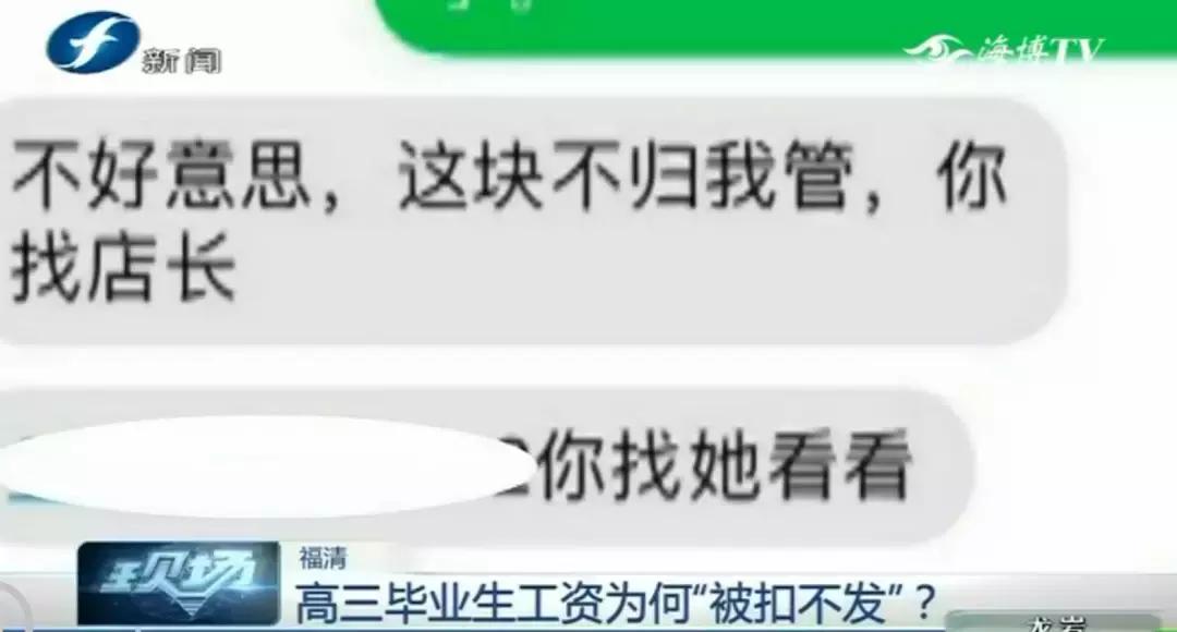 暑假工中途离职怎么办,暑假工中途不干了工资怎么办