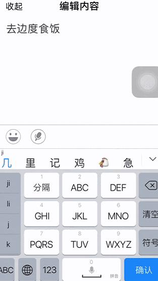 微信文字转语音功能可以用河南话,微信方言语音转文字软件