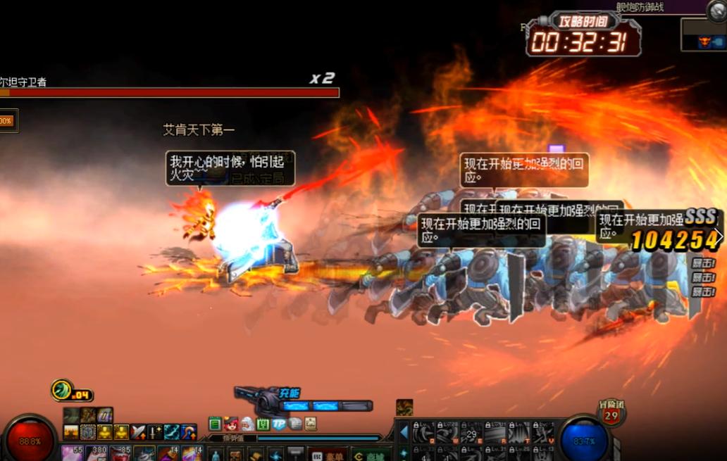 dnf手游安图恩舰炮防御战,dnf安图恩舰炮