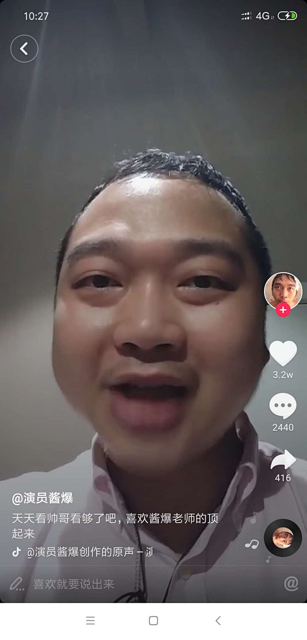 星爷酱爆何文辉,何文辉和星爷拍戏