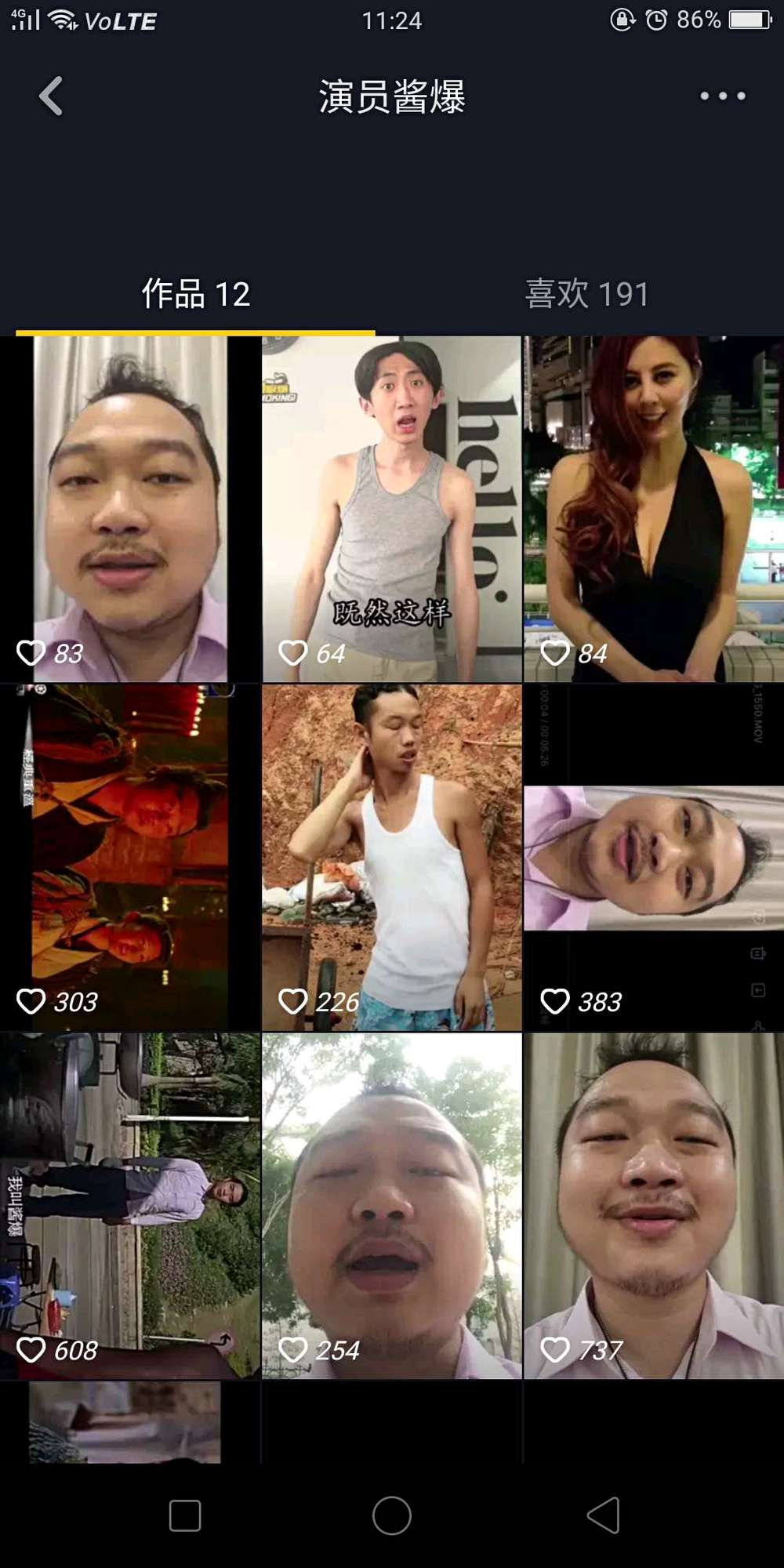 酱爆何文辉周星驰花絮,功夫中的酱爆何文辉