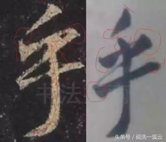 练字怎样找到笔锋,练字怎么找感觉