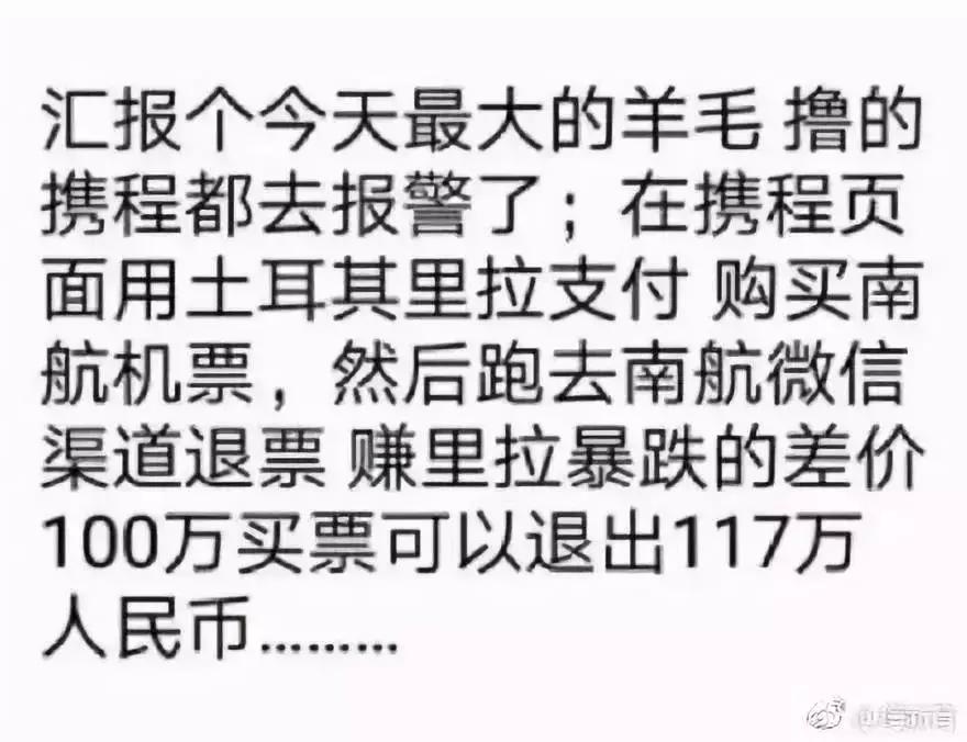 中国代购在日本买香奈儿香水,中国代购到国外的化妆品