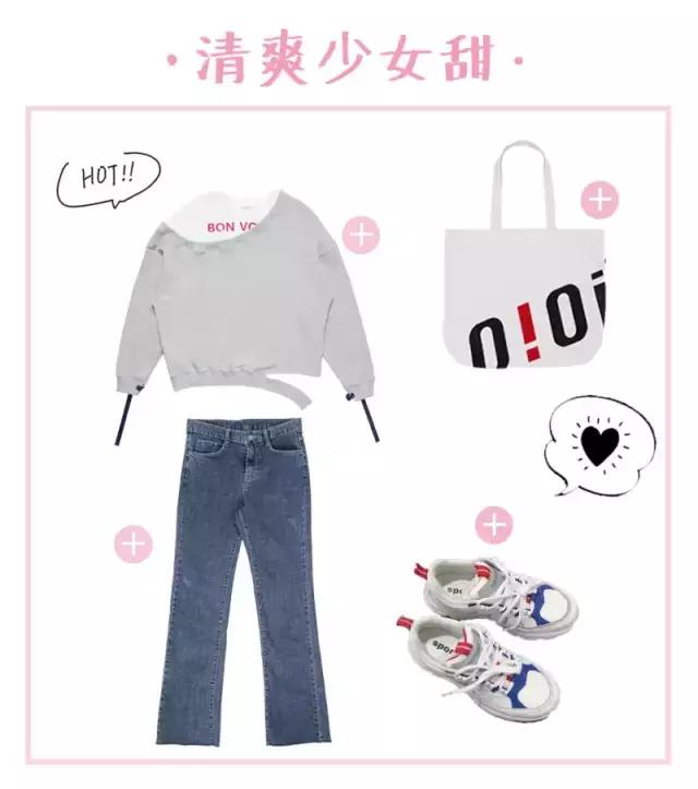 韩国明星穿的小众品牌,会穿才是硬道理韩国小众品牌