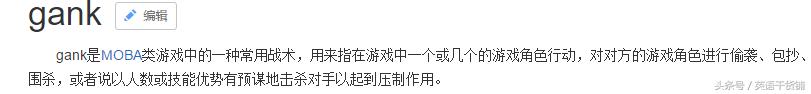 吃鸡游戏里面常用术语,吃鸡游戏有哪些术语