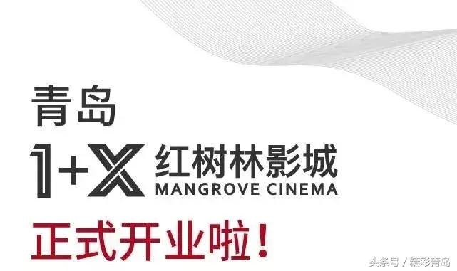 中国第三代影院今日盛大亮相，观影K歌打游戏，想干嘛干嘛！