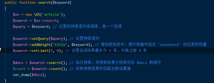 linux使用xunsearch插件站内搜索