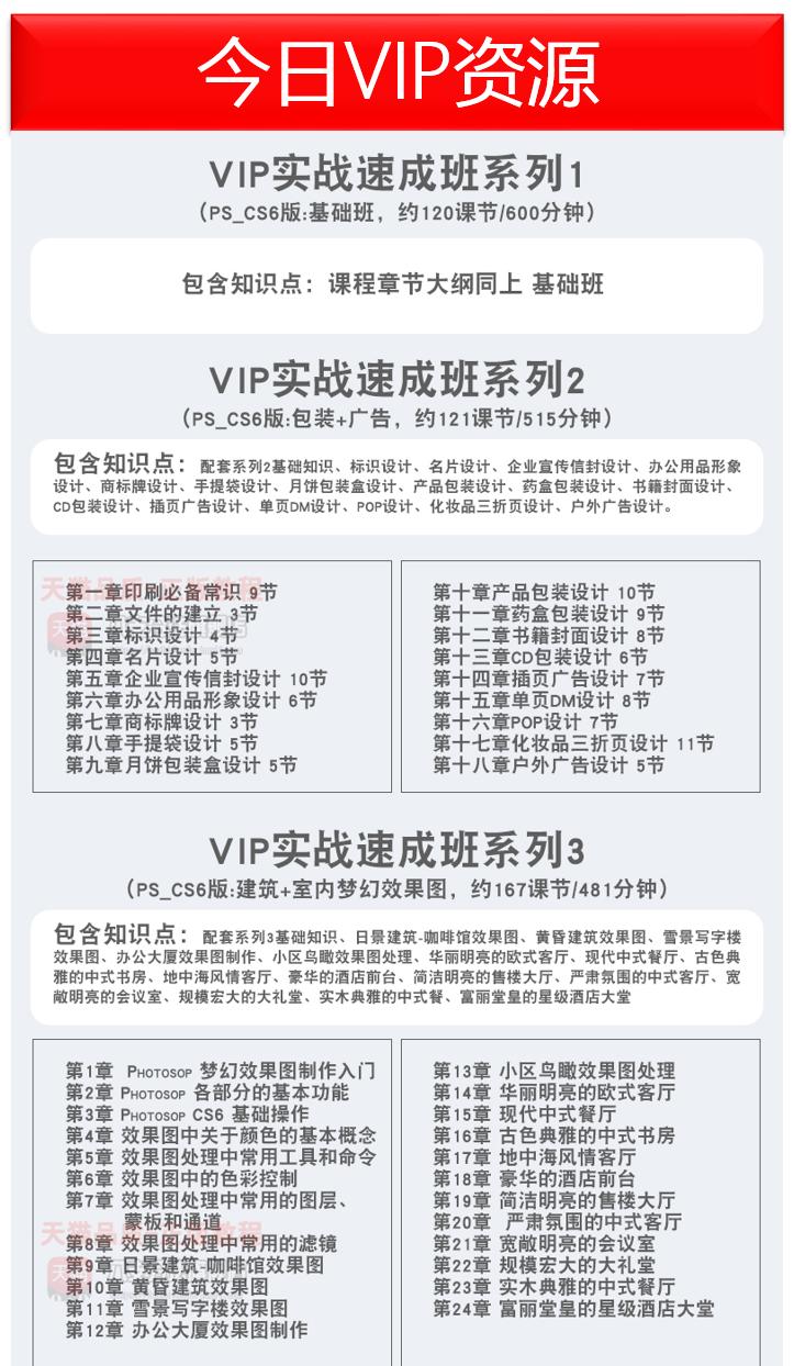 ps快速蒙版抠图详细的方法步骤,ps抠图后怎么放到另一张图片上