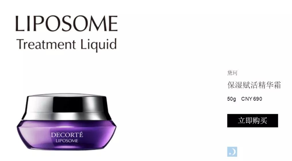 黛珂免税店必买清单,黛珂四个系列怎么选