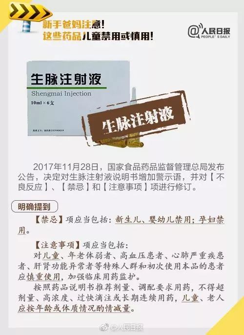 这些神药你最好别用,被香港禁用的中成药