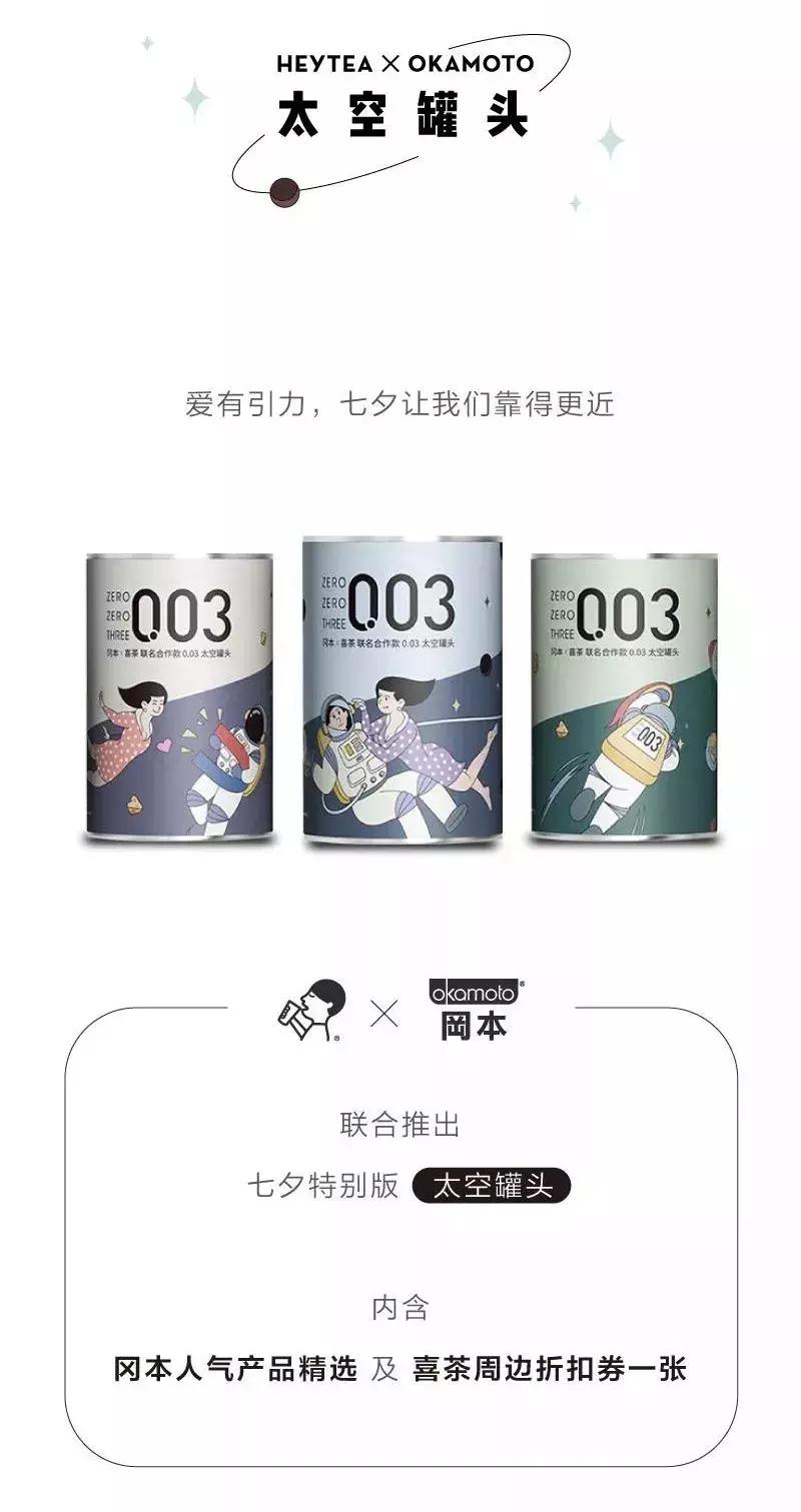 最满意的七夕海报,七夕最好看的海报