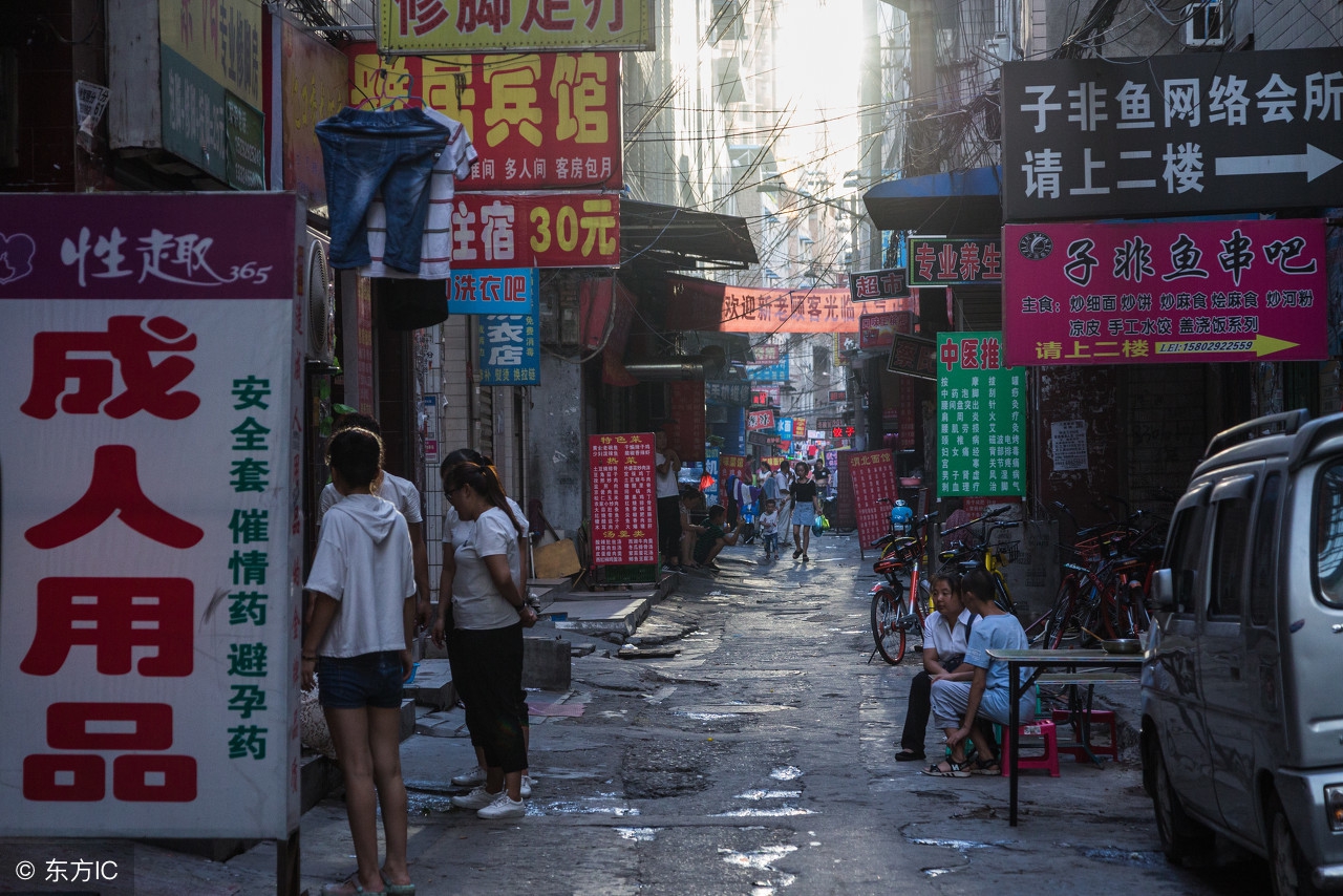 东三爻村—城市网红盛名下不被融入的疤痕