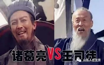 山东真相百分百靠谱吗,山东曝光的新闻