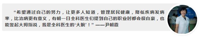 致敬！广东医生的24小时，看完请为ta们转发！